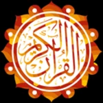 Logo of القرآن - Quran android Application 